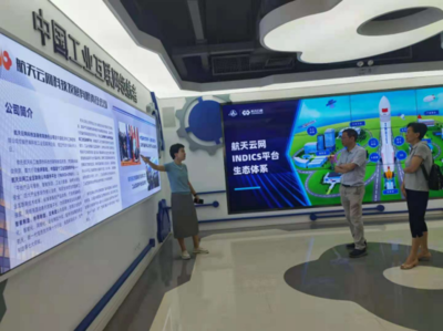 我校赴航天云網(wǎng)科技發(fā)展有限責(zé)任公司考察調(diào)研 推進(jìn)信息科技與技術(shù)服務(wù)合作