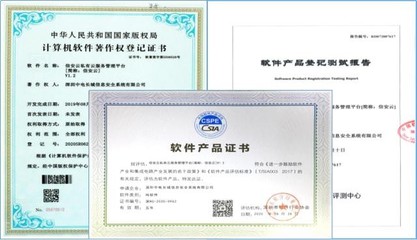 喜訊!中國長城推出“異構多云”“一云多芯”信安云產品，引領計算機系統服務新篇章